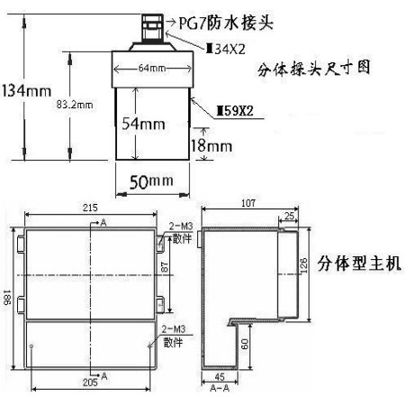 電池供電超聲波液位計(jì)外形尺寸表