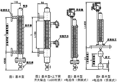 柴油液位計結(jié)構(gòu)外形圖