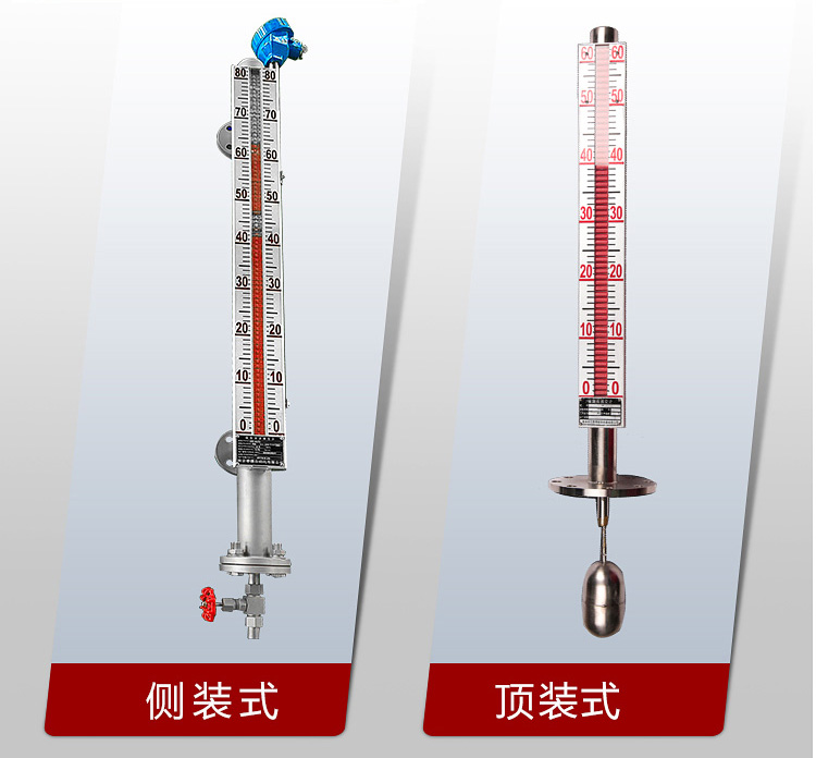 頂裝式翻板液位計產(chǎn)品圖