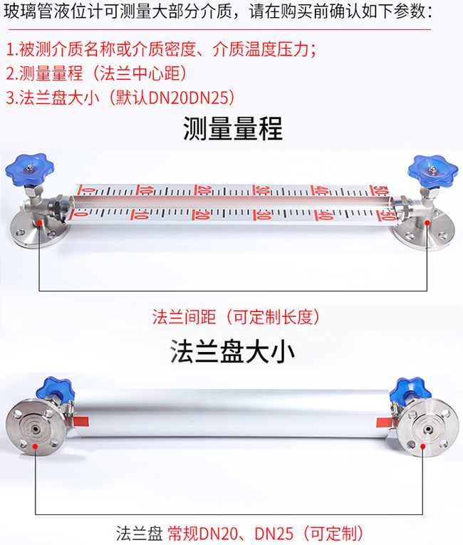 鍋爐玻璃液位計(jì)選型表