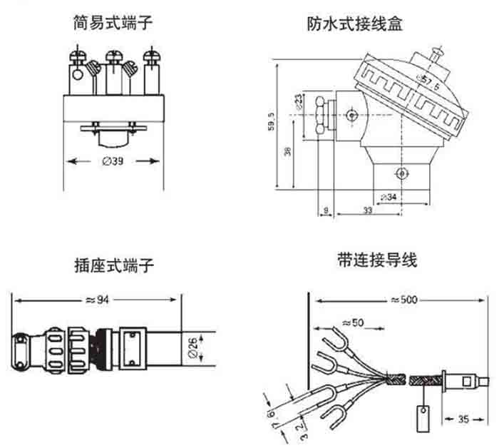 pt100熱電阻接線盒分類圖