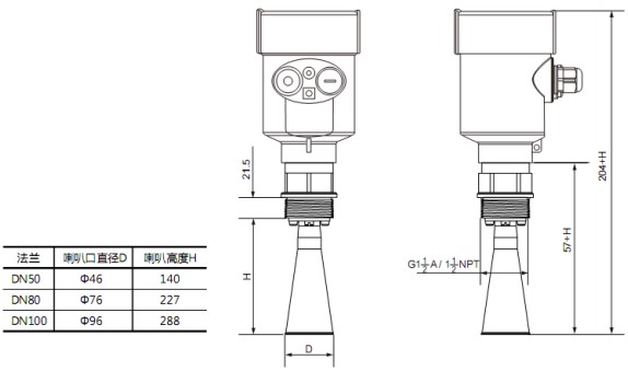 RD-705型液氨儲(chǔ)罐雷達(dá)液位計(jì)尺寸圖